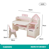 多機能キッズデスク