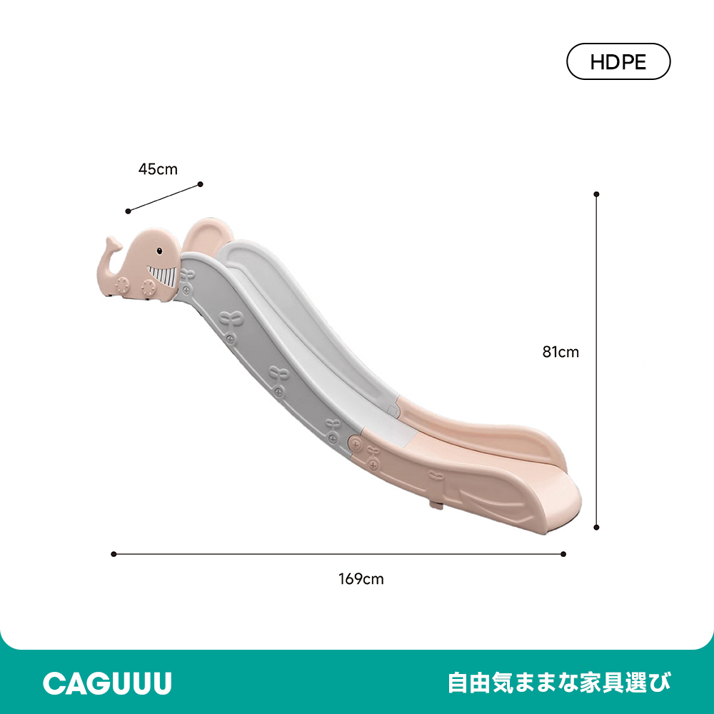 こども用室内すべり台