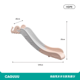 こども用室内すべり台