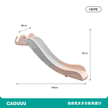 こども用室内すべり台