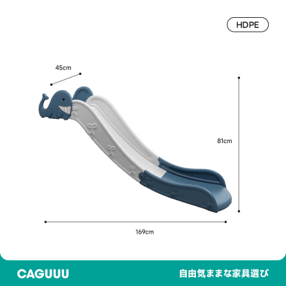 こども用室内すべり台