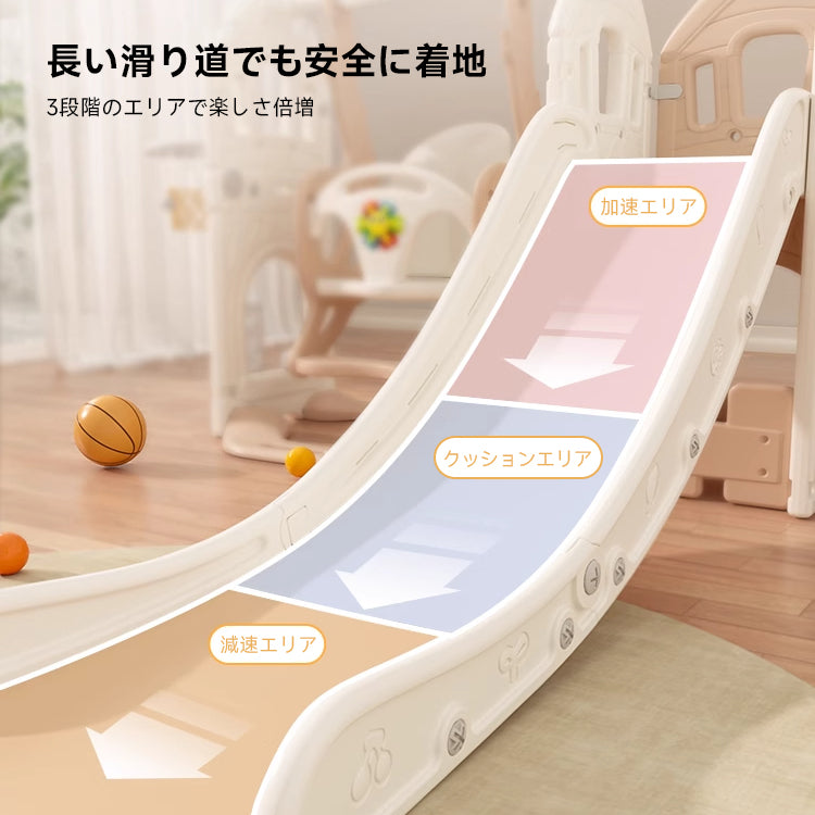 ★こぐまちゃん★滑り台 L字型滑り台＆ブランコセット シンプルモダン滑り台 安全性