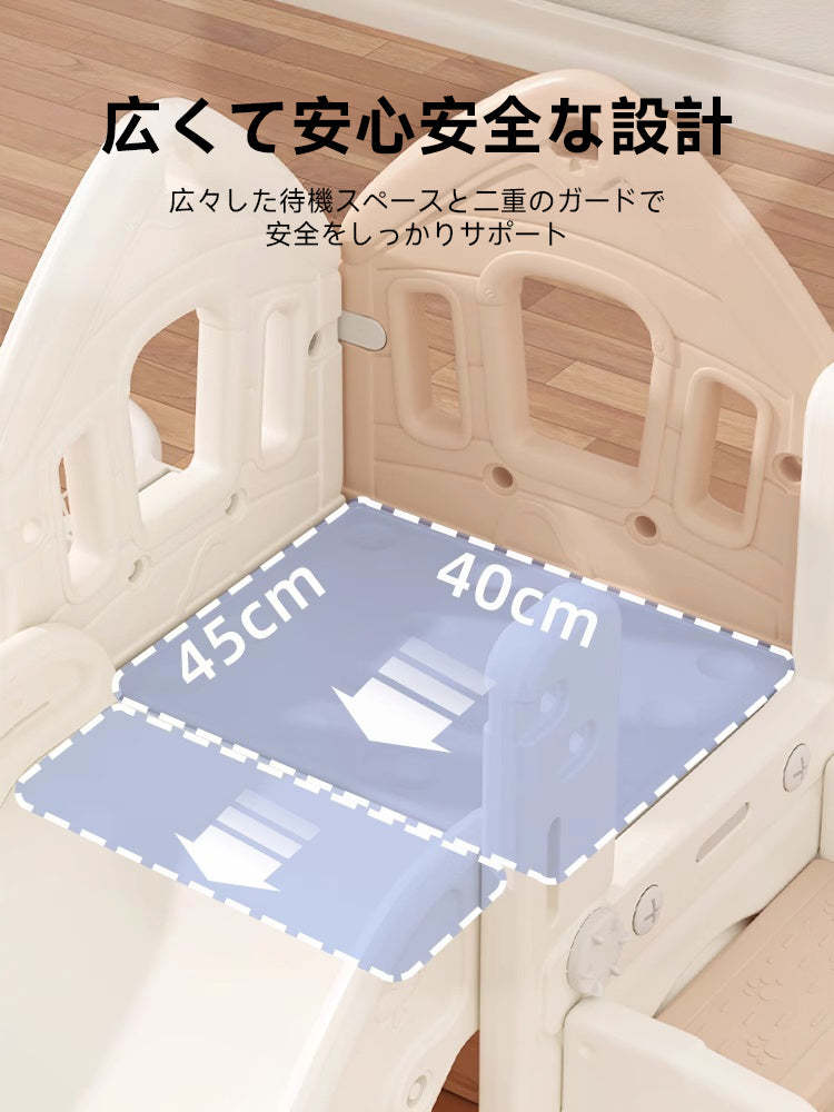 L字型滑り台&ブランコセット