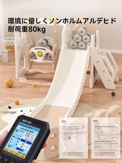 滑り台＋ブランコセット L字型滑り台＆ブランコセット | 多機能で安全な遊び場セット – CAGUUU