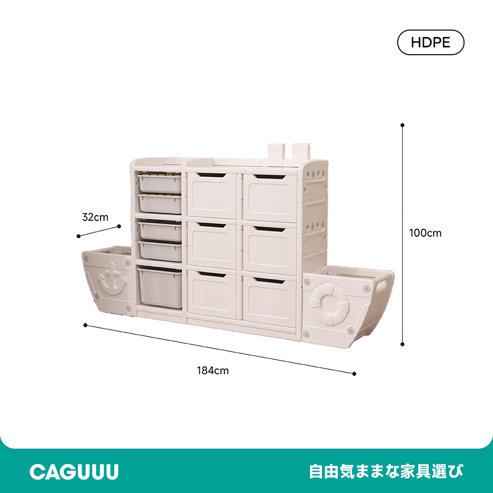 船型おもちゃ収納ラック