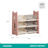 クマ型おもちゃ収納棚