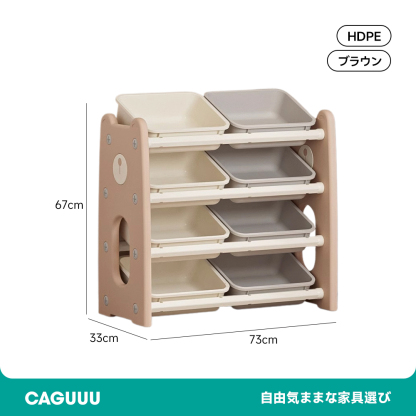 クマ型おもちゃ収納棚