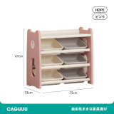 クマ型おもちゃ収納棚