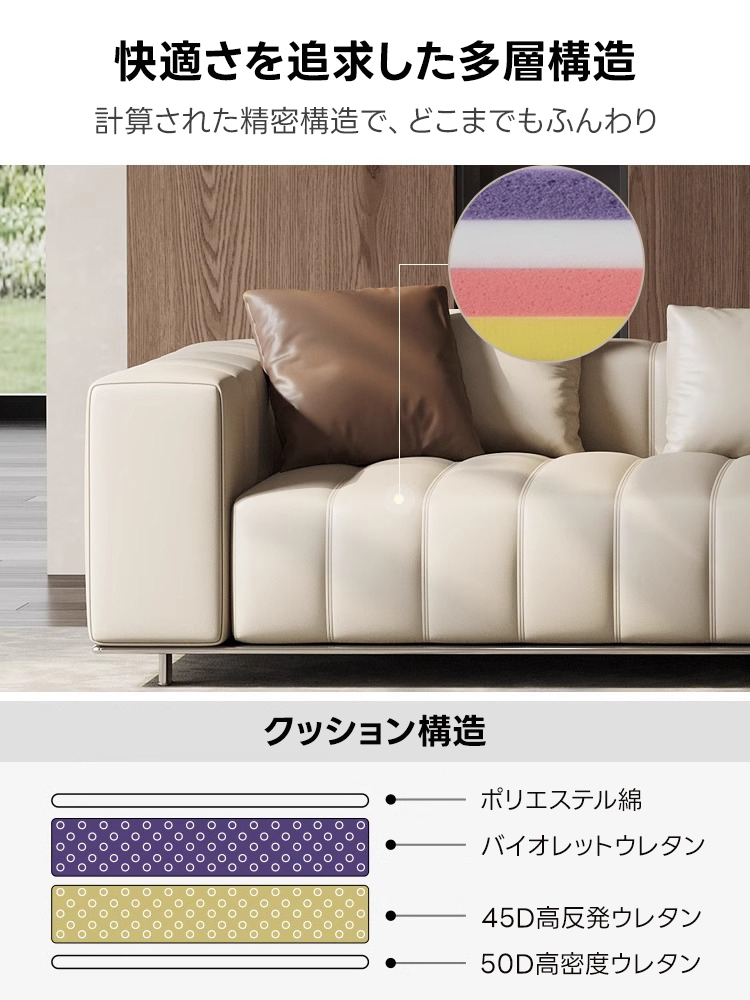 ワイドクッションソファ