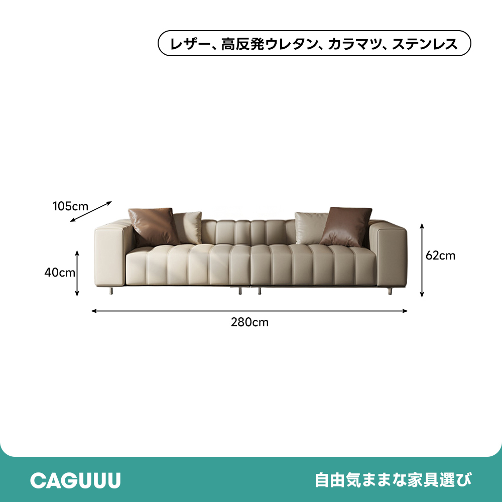 ワイドクッションソファ