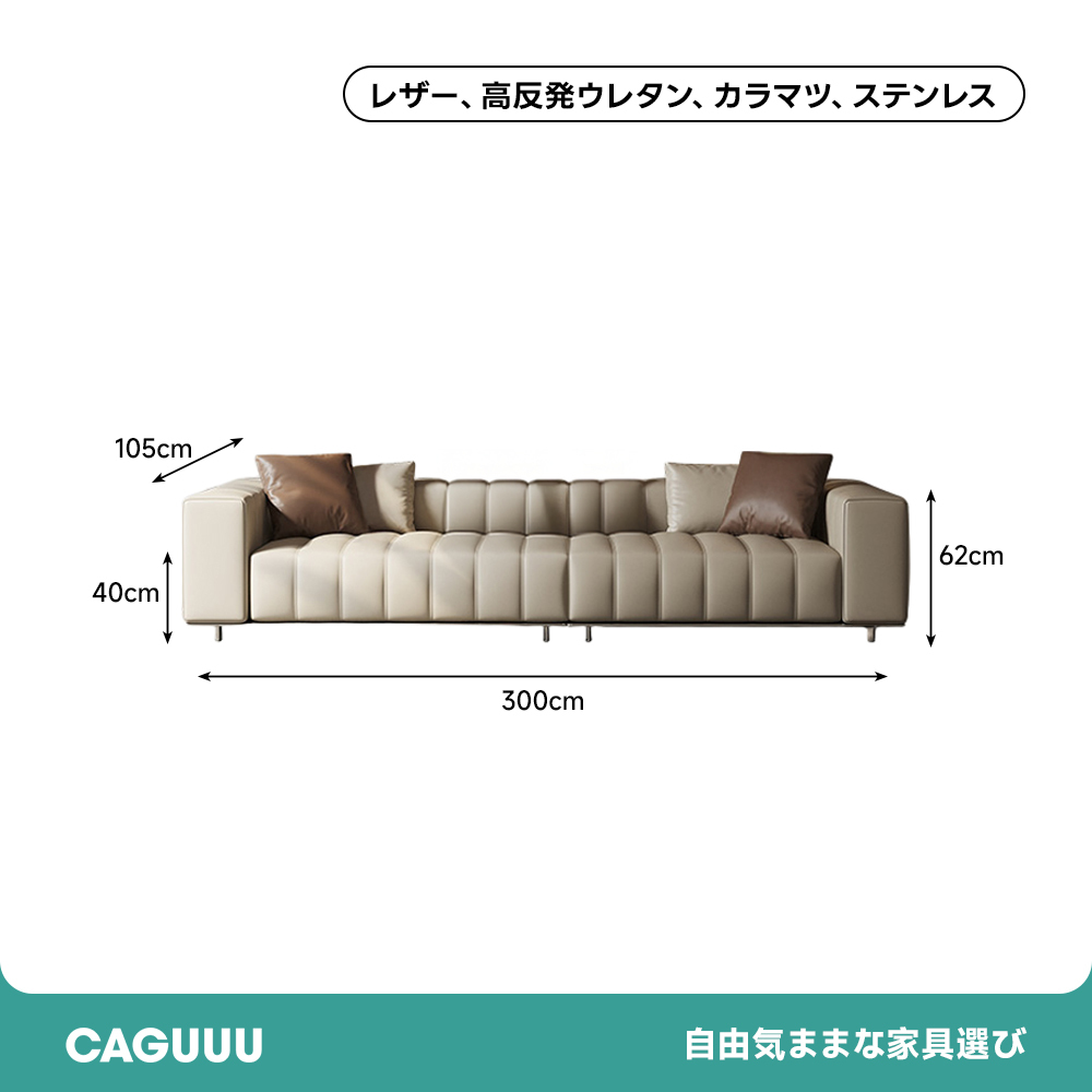 ワイドクッションソファ