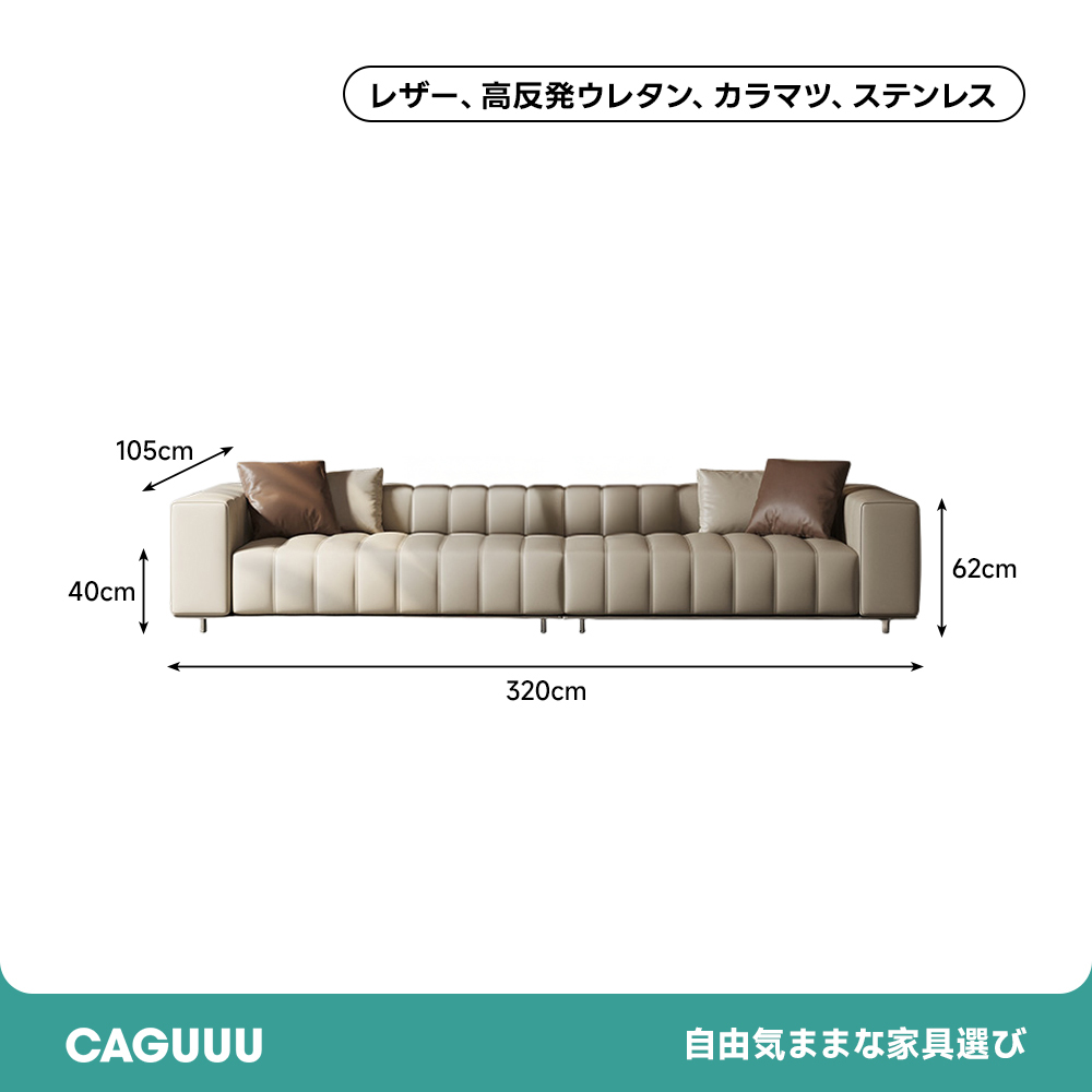 ワイドクッションソファ