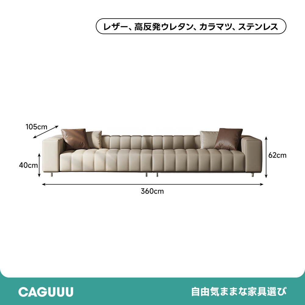 ワイドクッションソファ
