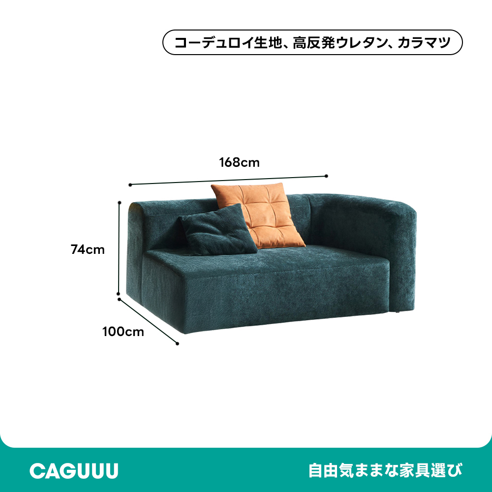 コンフォートラウンジソファ