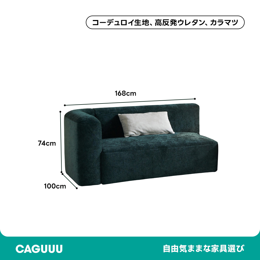 コンフォートラウンジソファ