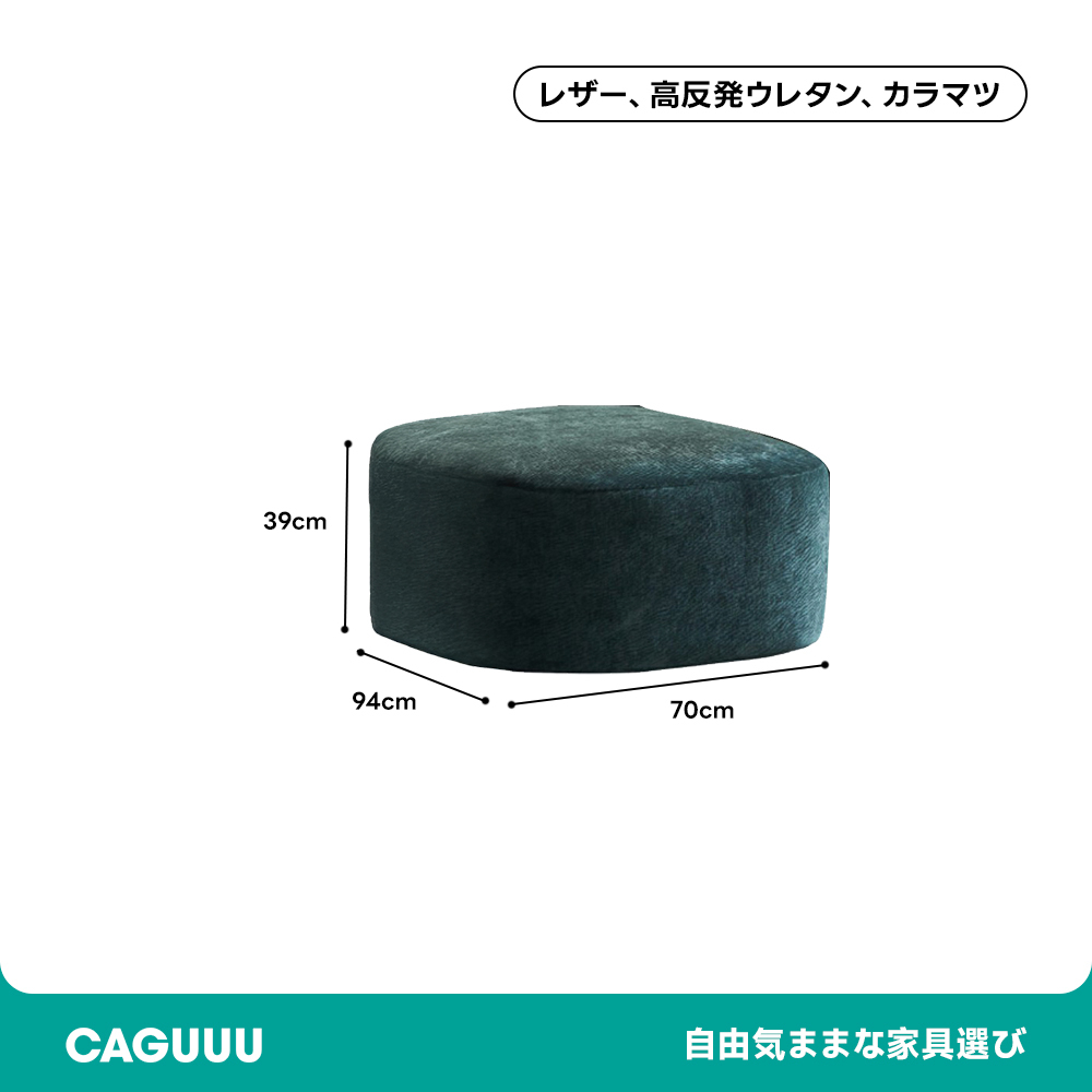 コンフォートラウンジソファ