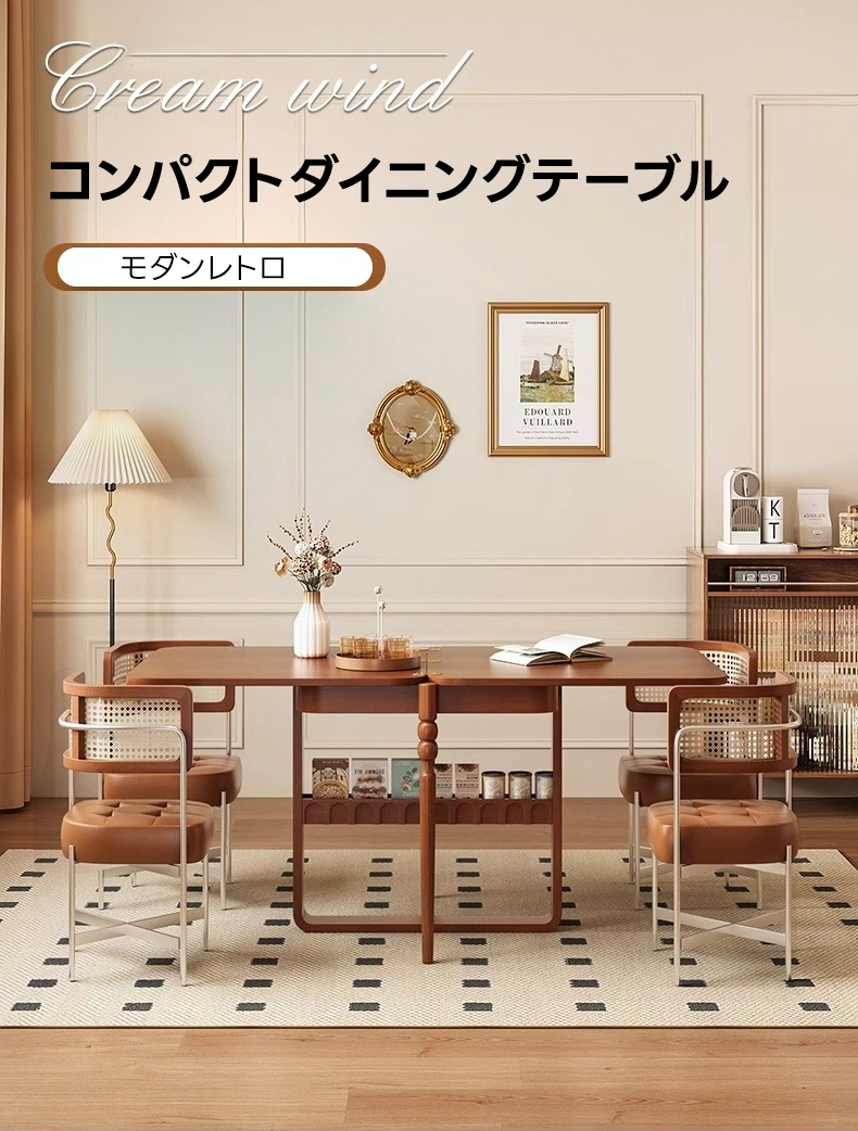 エレガンスダイニングチェア | モダンレトロデザインと高品質素材の