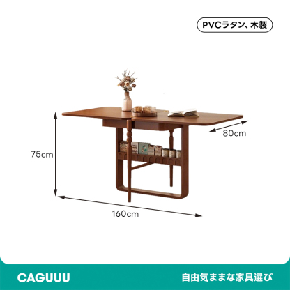 コンパクトダイニングテーブル