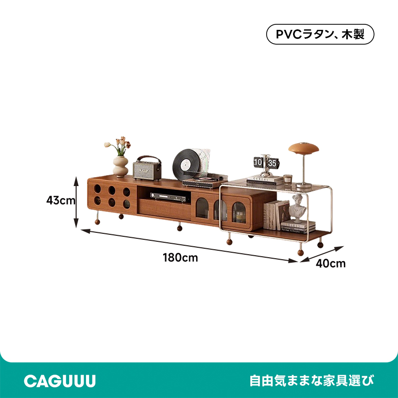 伸縮可能TVボード
