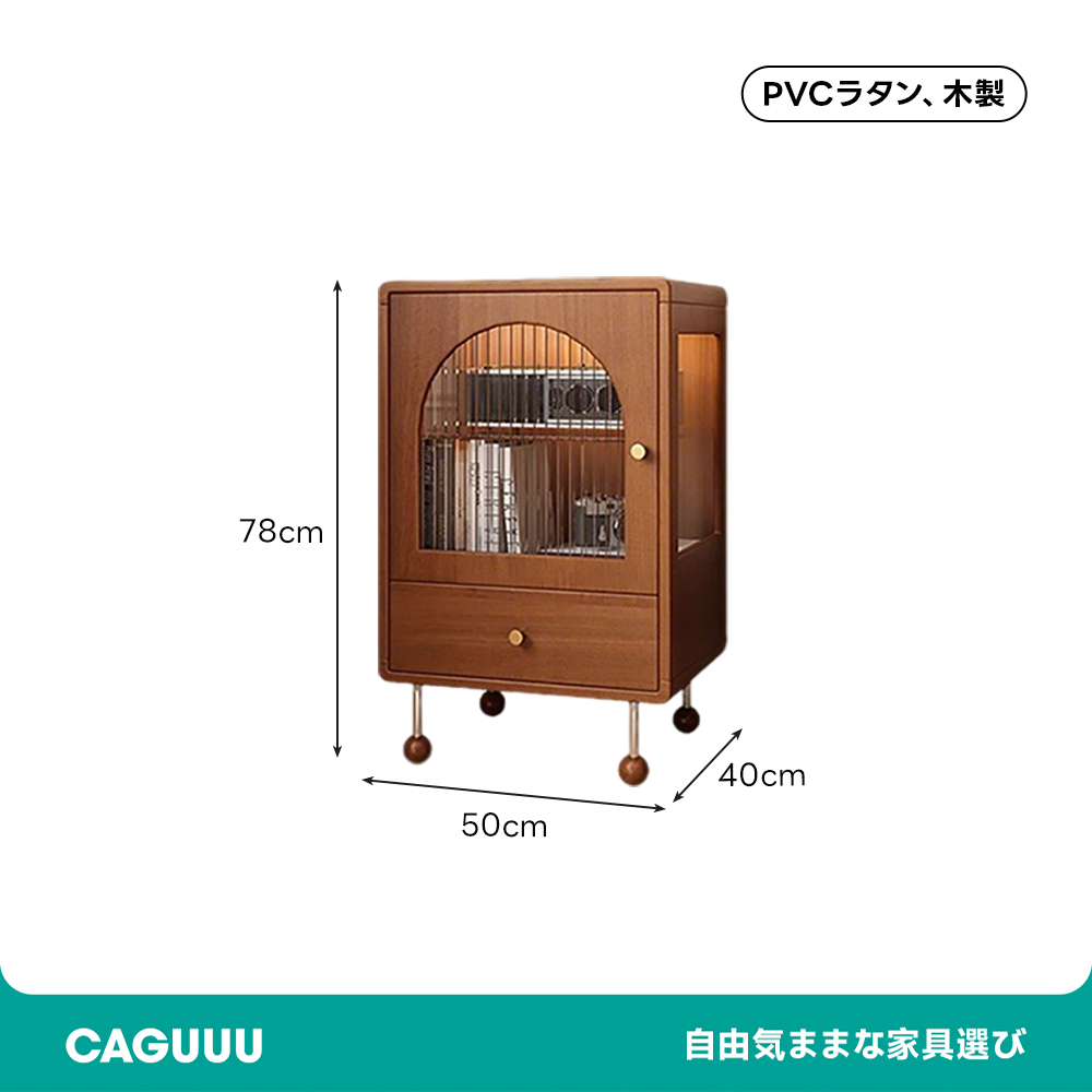 3段キャビネット