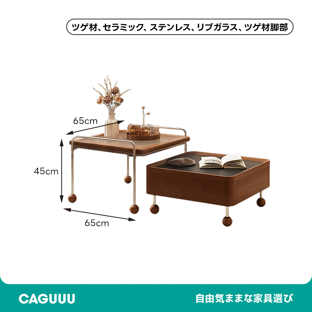 丸脚テーブルセット | ころんと可愛い脚が映える上品セット