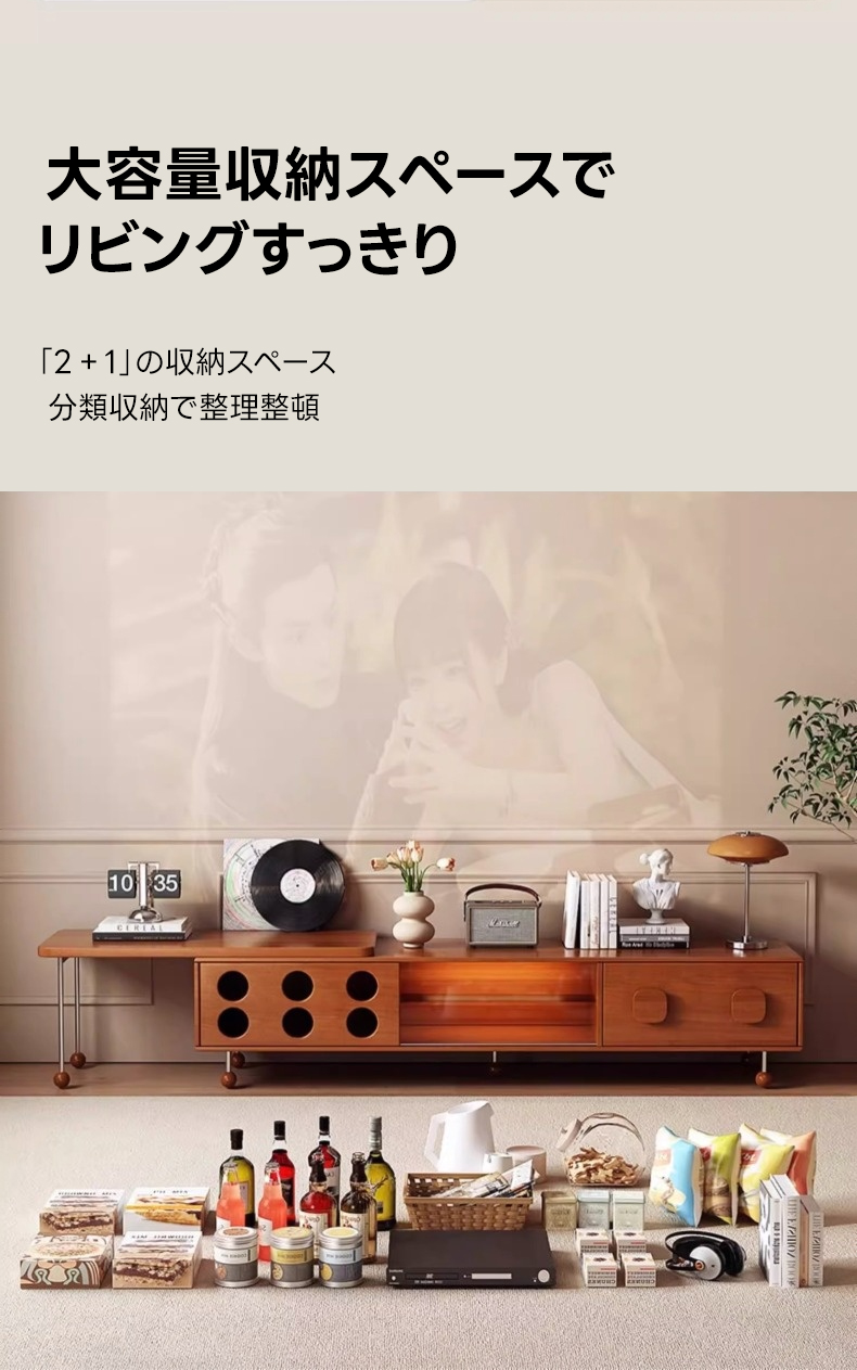 スライド式TVボード | ヴィンテージ風で収納力抜群の高級テレビ台 – CAGUUU