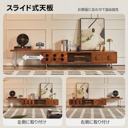 テレビボード テレビ台 茶 スライド式 中古品 Knot antiques ZEN LOW BOARD / ノットアンティークス ゼン ローボード