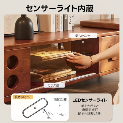 スライド式TVボード | ヴィンテージ風で収納力抜群の高級テレビ台 – CAGUUU