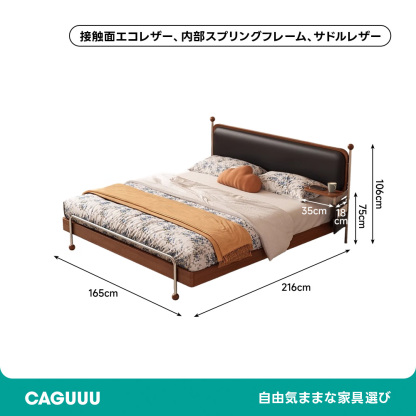 エレガントスリープベッドフレーム