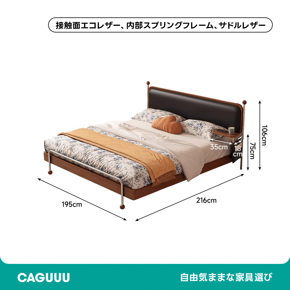 エレガントスリープベッドフレーム