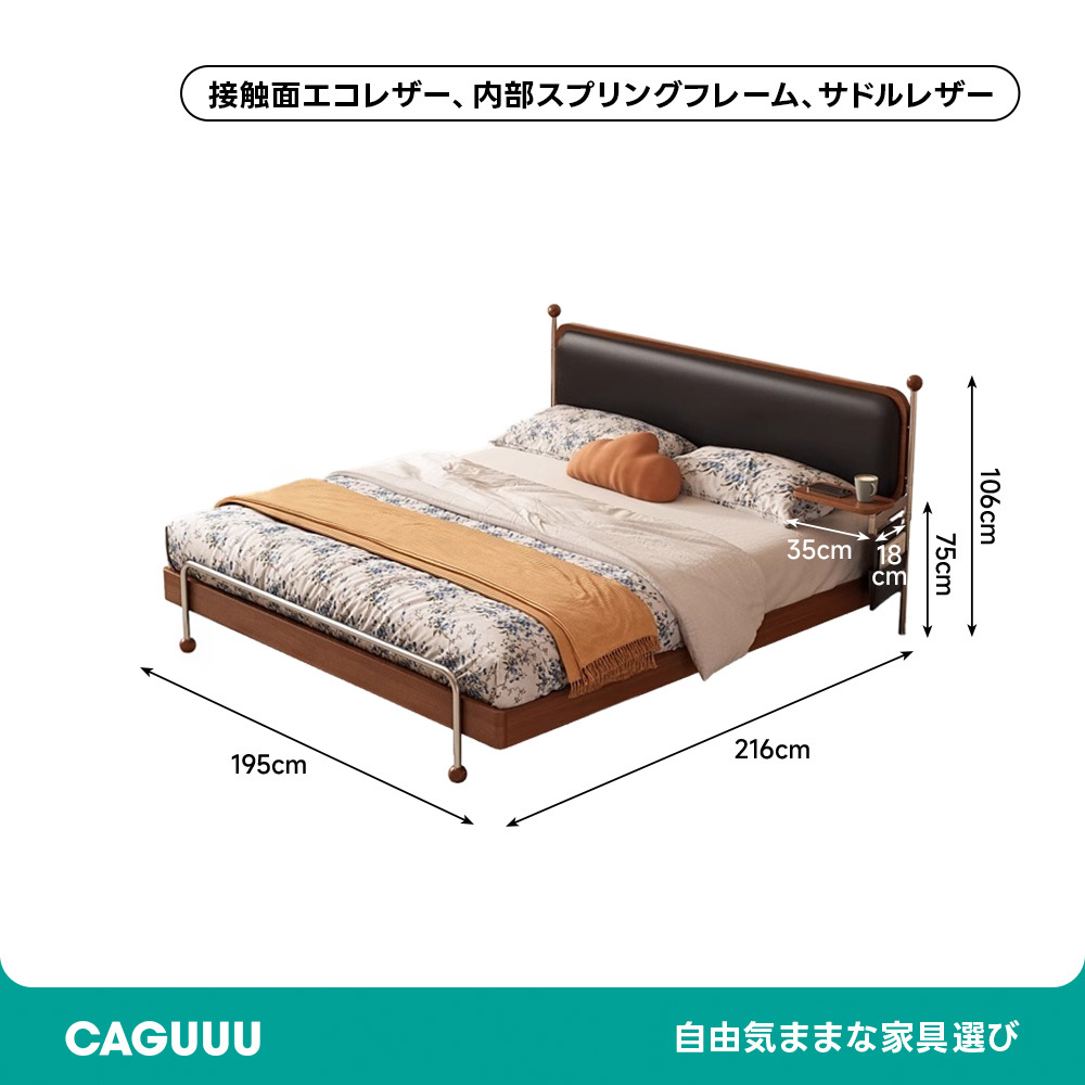 エレガントスリープベッドフレーム