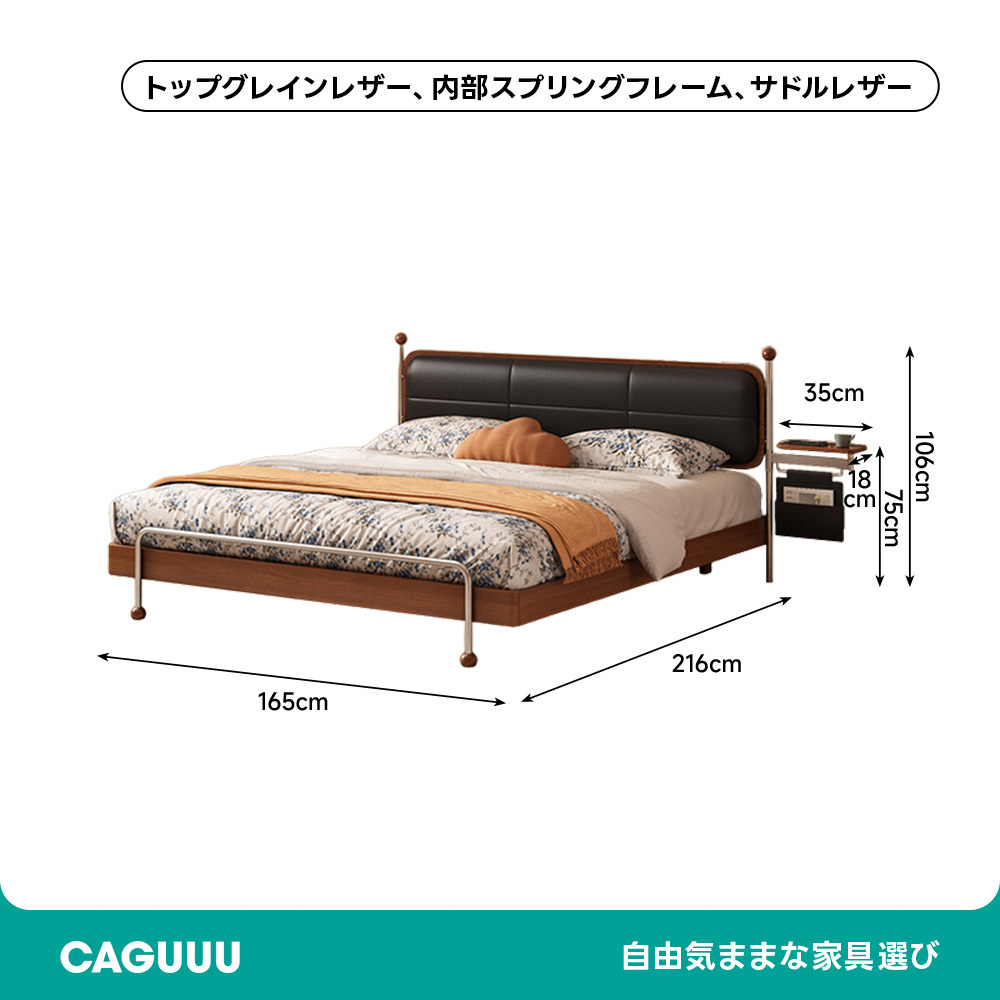 エレガントスリープベッドフレーム