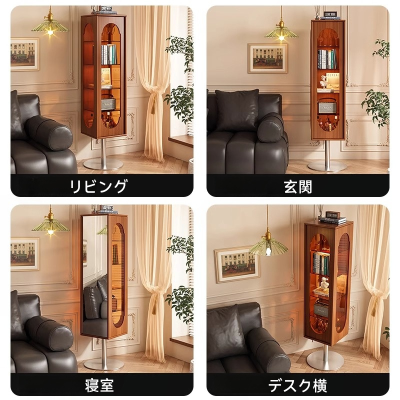 回転収納式スタンドミラー