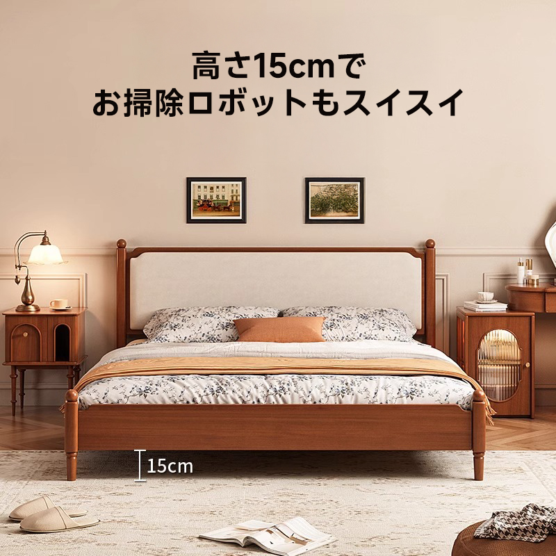 ツゲ材 レトロシンプルベッド
