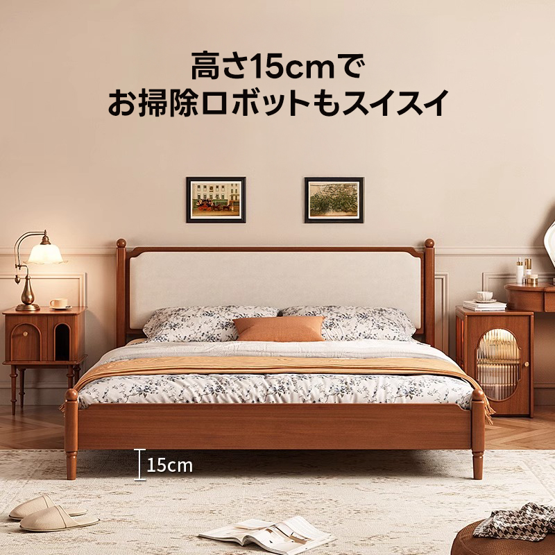 ツゲ材 レトロシンプルベッド