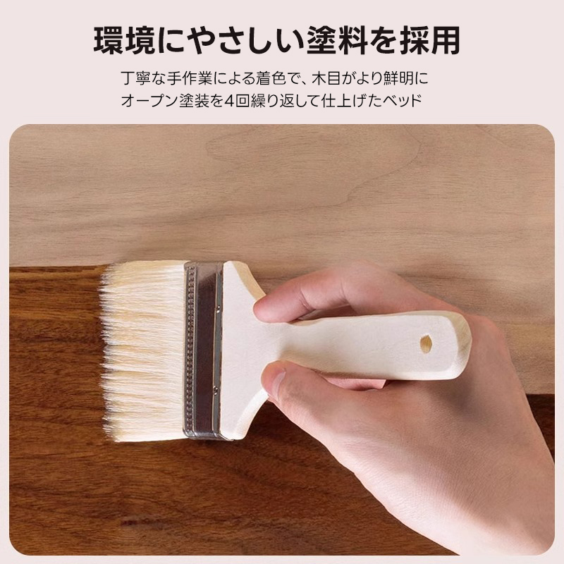 ツゲ材 レトロシンプルベッド