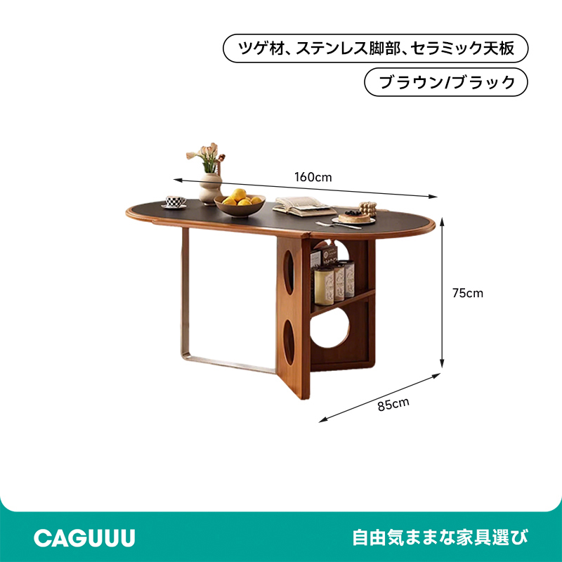 ヴィンテージシンプル伸縮テーブル