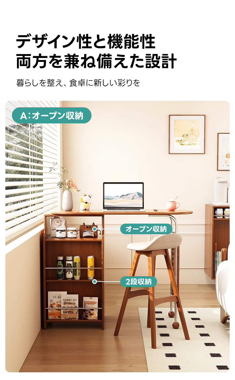 伸縮式ツゲ材バーカウンター | 高級感ある天然木素材と多用途に使える