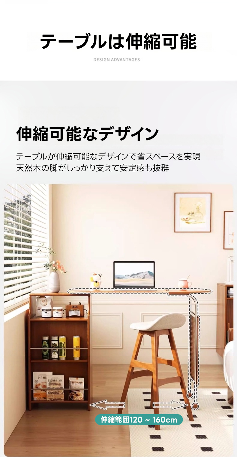 伸縮式ツゲ材バーカウンター | 高級感ある天然木素材と多用途に使える