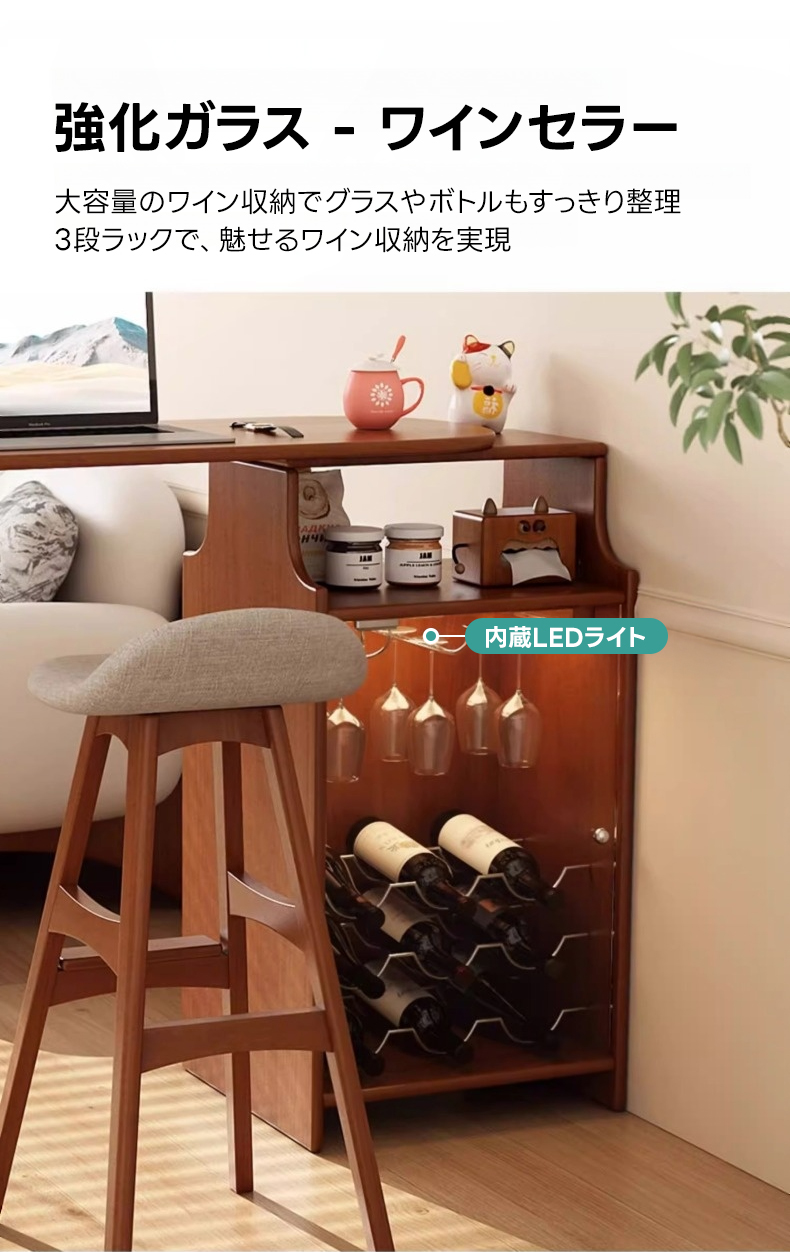 伸縮式ツゲ材バーカウンター | 高級感ある天然木素材と多用途に使える