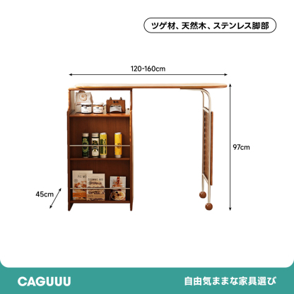 伸縮式ツゲ材バーカウンター