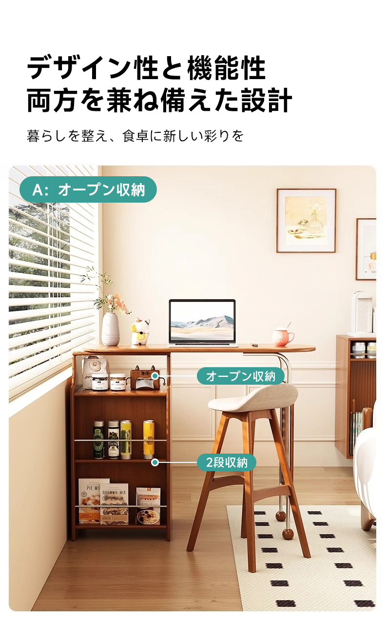 ナチュラルウッドカウンターチェア | 木の風合いが活きるシンプルで