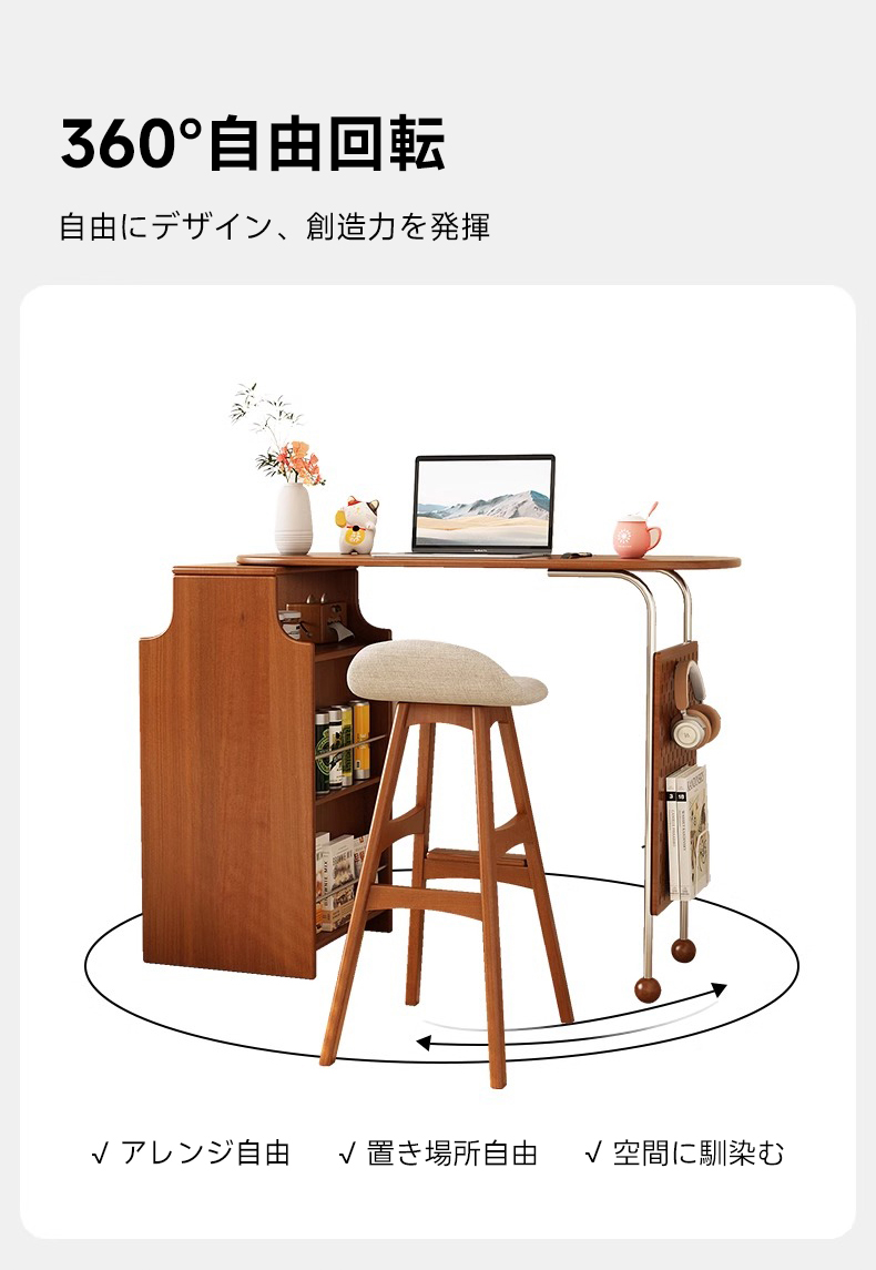 ナチュラルウッドカウンターチェア | 木の風合いが活きるシンプルで