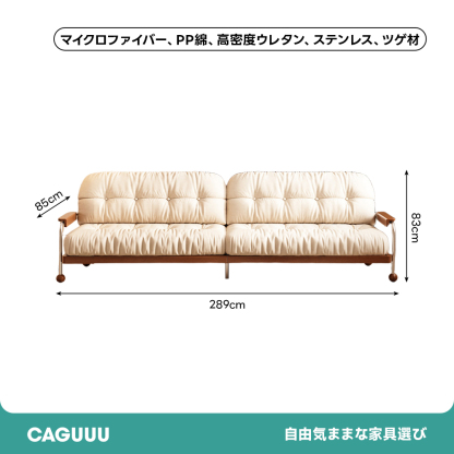 クラシック木製丸脚クラウドソファ