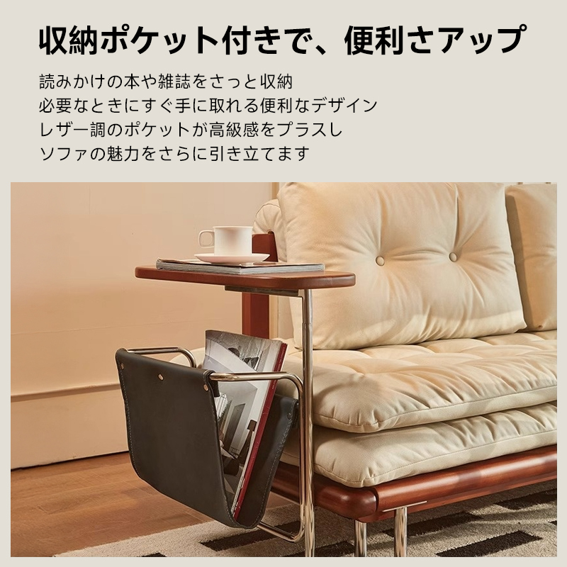 360°回転テーブル収納ポケット付きソファベッド