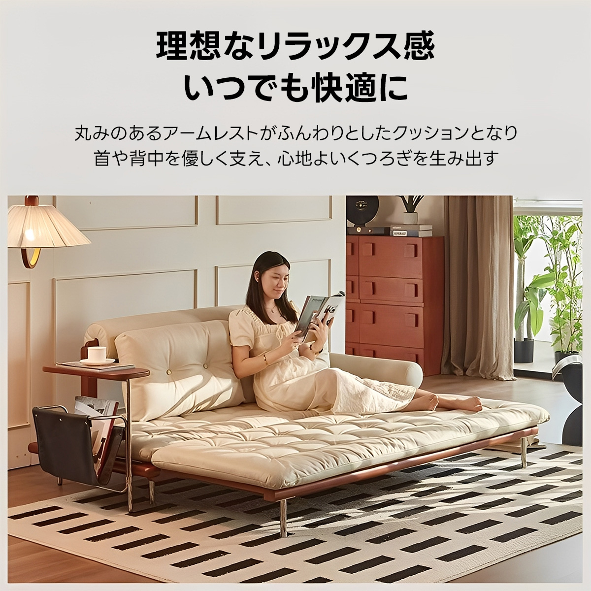 360°回転テーブル収納ポケット付きソファベッド