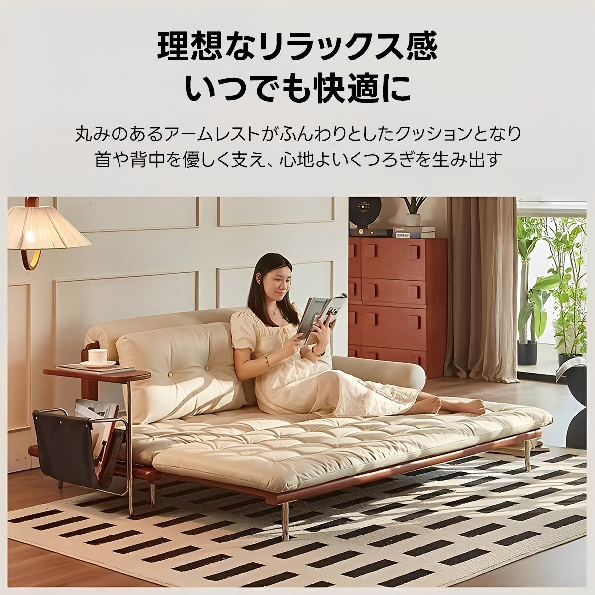 360°回転テーブル収納ポケット付きソファベッド