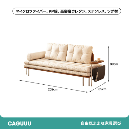 360°回転テーブル収納ポケット付きソファベッド