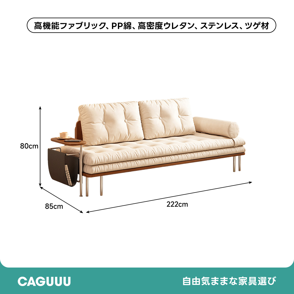 360°回転テーブル収納ポケット付きソファベッド | 高級素材を使用した