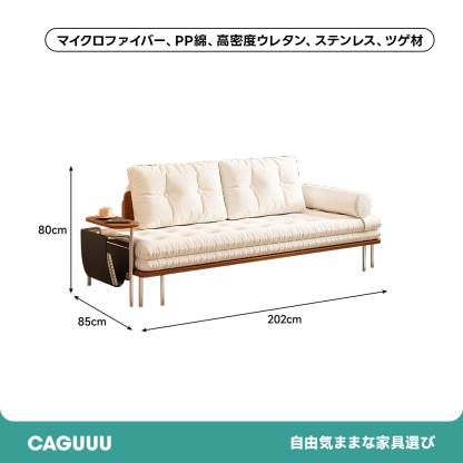 360°回転テーブル収納ポケット付きソファベッド